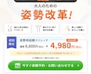 WordPressで成約率が上がるLP制作します WordPressで申し込みが来るLPを制作します イメージ4