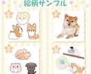ペット(動物）イラスト似顔絵気持ちを込めて描きます 大切な方へのプレゼントやアイコンに！喜んで頂ける絵を描きます イメージ3