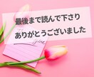 余裕がないママ必見！お悩み解消方法一緒に考えます 頑張るママのサポート♪生活を楽しむよゆうを増やしませんか？ イメージ8