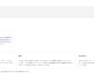 最新GA4 |使い方をわかりやすくレクチャーします グーグル公式資格保有者が完全サポート! イメージ3