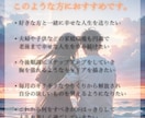 悩みからの解放　希望に満ちた世界へ秘術で導きます 本来あるべき幸せに満ちた世界へ　悩みを根本から解決させます イメージ4