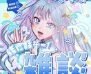 プロっぽいイリアムのサムネ作ります イリアム配信者の方必見！こなれ感のあるサムネ作ります！ イメージ1