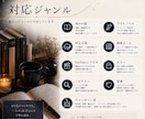 読者目線で小説・シナリオの感想をお送りします 読後の余韻や気になった点を、一般読者として率直に言語化します イメージ8