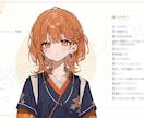Vtuber向け配信画面作成します イラスト作成、一部HTML、CSSを使ったデザインも可能です イメージ1