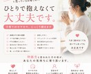 子育ての悩み聞きます 自分の事以上に大切な我が子の事だから悩むのは当たり前 イメージ1