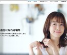 みなさまに寄り添ったホームページを作成します ホームページ制作　全ておまかせください！！ イメージ3