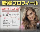 高品質で本格的な結婚式プロフィールムービー作ります 華やかでゴージャス！バラが降り注ぐ　感動的で思い出に残る映像 イメージ5