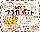 目を引き売れる店舗POP制作します 目に止まり、買いたくなるデザインで集客・売上UPをサポート！ イメージ9