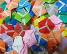 折り紙　魚　100こます 折り紙で作った魚100こ販売します イメージ1