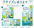 WEB広告画像（バナー・ヘッダー等）作成いたします 1枚2500円から！スピード納品！お気軽にご相談ください イメージ5