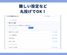 ペライチでシンプルなホームページ制作します PCが苦手でホームページを丸投げしたい方におすすめ！ イメージ4