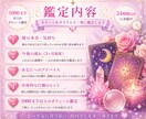 彼の気持ち・本音をタロットで深掘りします 1000文字以上で具体的にお伝えします イメージ2
