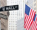 投資銀行・外銀への転職・就活をサポートします 現役社員による投資銀行現場のリアルをお伝えできます！ イメージ1