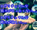 占い師のためのスピリチュアル伝授します 1時間で役立つスキルが身に付く魔法のテキスト！ イメージ2