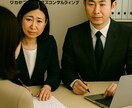 各種ハラスメントで困っていませんか？調査等をします ハラスメントは社員のモチベーションを一気に下げます。大丈夫？ イメージ1