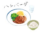 フードイラストます 美味しそうな食べ物・飲み物のイラスト イメージ8