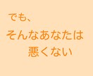 不登校で悩んでいるあなたにそっと寄り添います 私は高校に進級してから1週間で不登校になってしまいました。。 イメージ4