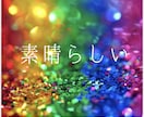 あなたの不安受け止めます なかなか気持ちが切り替えられない。お話ししませんか？ イメージ8