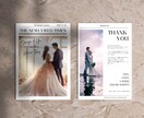 結婚式 ブライダル新聞4ページ_届けます Canvaで編集するテンプレート【A5仕上がり】 イメージ2