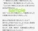 ショートストーリー、ブログ文章書きます 宣伝ブログや、商品のキャッチコピー、1文字1円で承ります! イメージ2