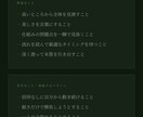 一生使える魂の航海図をつくります 複数占術で読む、本質と生涯の流れ イメージ7
