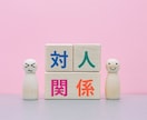 女性限定！人間関係の悩みを経験者の僕がお聞きします 優しい声が特徴の心理カウンセラーが心の辛さに寄り添います イメージ7