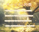 金運体質へ導く 7日間連続ヒーリングします ★お金に愛される自分へ～7日間で意識を書き換えます イメージ6