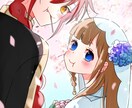 イラスト描きます 表紙、挿絵、アイコン用等用途に合わせます！ イメージ3