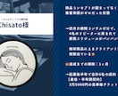 SNS起業のお手伝いをします SNSによる起業・副業を始めたい方へ イメージ4