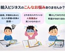 中国輸入代行用リサーチシートをお送りします 初心者の方向け。リサーチに最適です。 イメージ2
