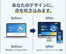 デザイナー様向け！LPコーディング代行いたします デザインデータ丸投げOK！アニメーションおまかせください イメージ2