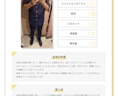 理論で納得！あなたの服装をプロが診断します デートや街コン前の“好印象チェック”に イメージ2