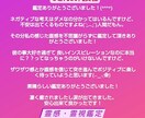 霊視♥話をしっかり聞く、思いやり霊感で占います 心を込めて★鑑定歴20年★気持ちに寄り添い丁寧に イメージ3