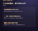 LINE公式垢で予約・問い合わせを自動化します そのLINE、24時間働く「お店のスタッフ」に変わります。 イメージ2