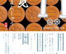 低価格！高クオリティのチラシのデザイン制作致します 求人募集・販売促進など、効果のあるチラシ作りをします イメージ8