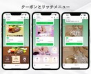 集客UP！LINEリッチメニュー作成いたします パッと目を引くクオリティが高いリッチメニュー！ イメージ7