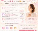 数秘術リーディングであなたの本質を読み解きます このままでいいのか不安、数秘で本質・才能・進むべき道が分かる イメージ6