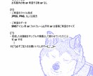 似顔絵✑お描きします ✒発展途上の身ですが、素敵なイラストにお仕上げいたします イメージ5