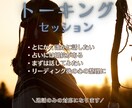 誰にも言えない気持ち、聞きます 心がスッキリ / お悩み解消 / 心を整え☘️一緒に考えます イメージ1