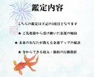 お盆スペシャル！あなたの金運傾向を鑑定します ご先祖様から受け継ぐ金運のクセと、未来から届くアドバイス。 イメージ2
