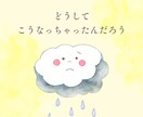 夫婦のモヤモヤ・愚痴・お悩み☁やさしくお聞きします 夫婦関係の電話相談☘️夫や妻からのモラハラ・喧嘩・不倫・別居 イメージ3