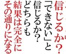 あなたの夢を叶えるサポートをいたします 夢があっても一歩が踏み出せないでいるあなたへ イメージ1