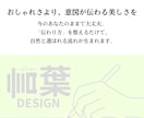 サムネイル・図解・チラシ・広告画像を作成します LPのFVやスライド資料、コンテンツ内の画像。想いを形に。 イメージ9