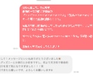 女性と会話が続くマッチアプリのメッセージ添削します 既読スルー・フェードアウトを防ぐ、歴7年コンサルの返信術 イメージ3
