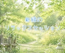 5月限定メニュー!!ペットとお話します 質問5個まで。亡くなった子ともお話できます イメージ1