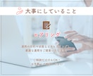 集客に繋がるInstagramの運用代行します SNS運用/集客/アカウント設計/コンセプト設計/インスタ イメージ4