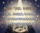 その執着は必要か手放すべきか視ます 手放せない理由や執着の原因を具体的に読み解きます イメージ4