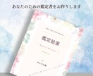 職場の上司・同僚の本心、1万字でタロット鑑定します いじめ・無視・パワハラの原因＆明日を乗り切る方法｜24時間で イメージ5