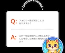 Threads日本人フォロワー100人増やします ✅Threads日本人フォロワー100人増加◆振分対応可！ イメージ6
