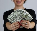 やっぱりお金は大事です。あなたのお金の悩み伺います なんでもお聞かせください。金運アップを一緒に目指しましょう♡ イメージ1